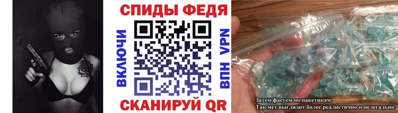 Амфетамин 97%  darknet наркотические препараты  Дальнереченск 