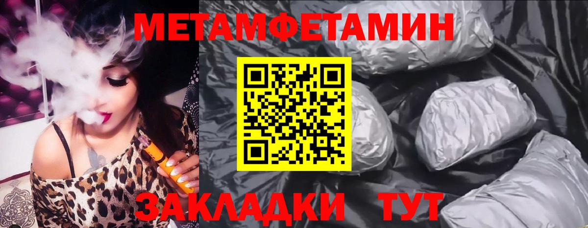 АМФЕТАМИН Premium  Вход с VPN  Amphetamine  Дальнереченск 