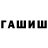 ТГК концентрат sevgi esgerli