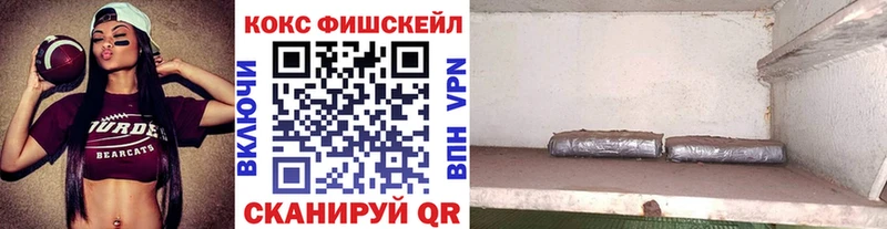 мега онион Дальнереченск Кокаин Колумбийский