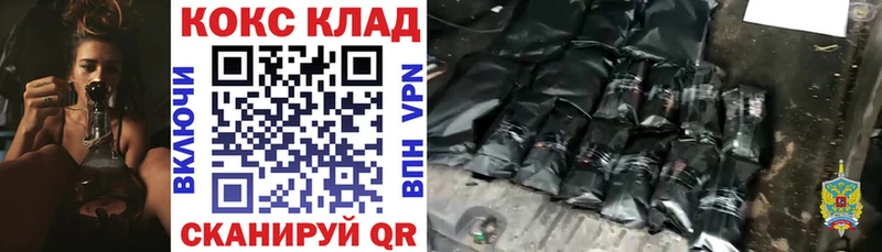 КОКАИН VHQ Дальнереченск