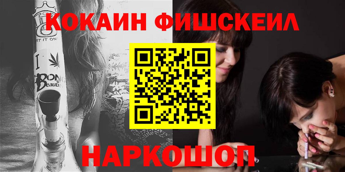 COCAIN Эквадор Дальнереченск