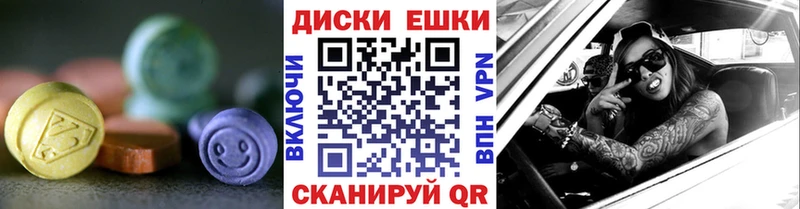 ЭКСТАЗИ Philipp Plein Дальнереченск