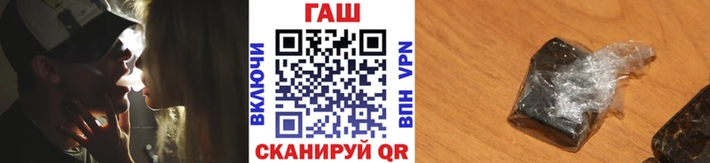 ГАШ hashish  Дальнереченск 