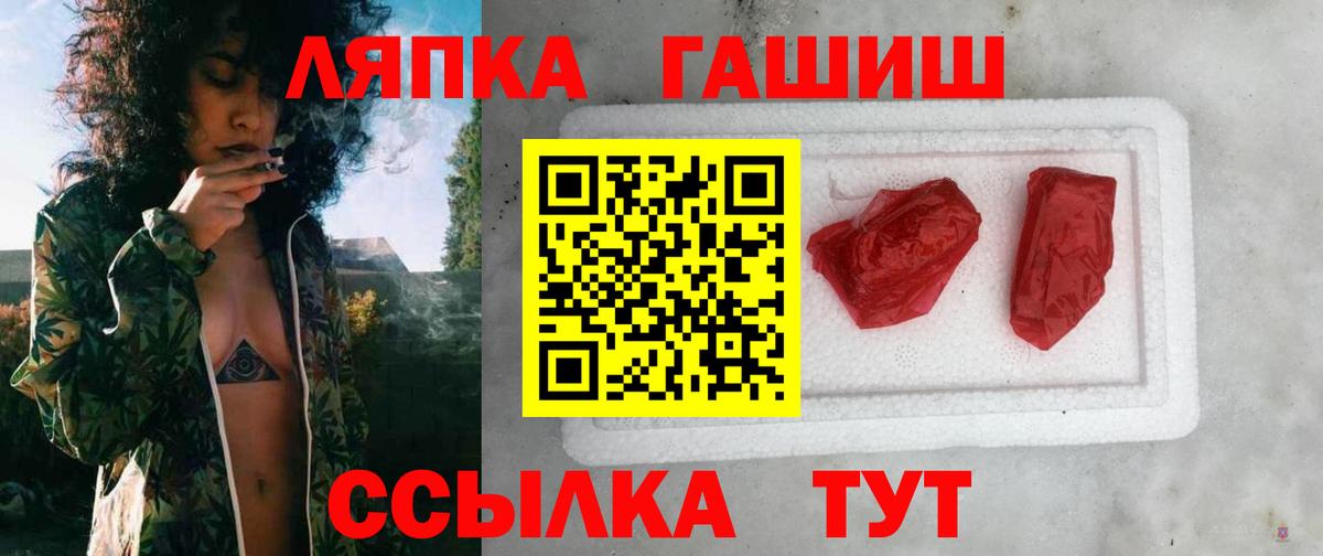 ГАШ индика сатива  Вход с VPN  цена наркотик  Дальнереченск 