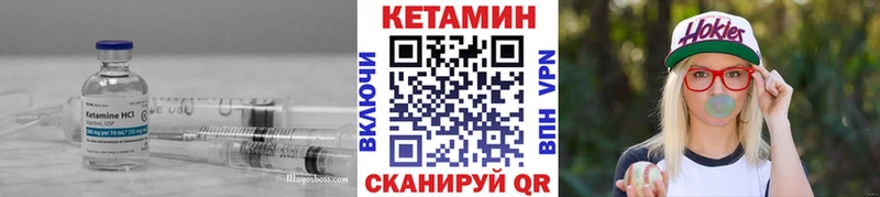 закладки  Дальнереченск  Кетамин VHQ 