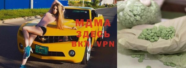кристаллы Волоколамск