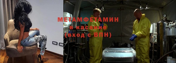 mdma Покровск