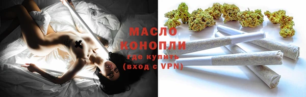 каннабис Болхов