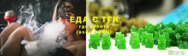 кристаллы Волоколамск