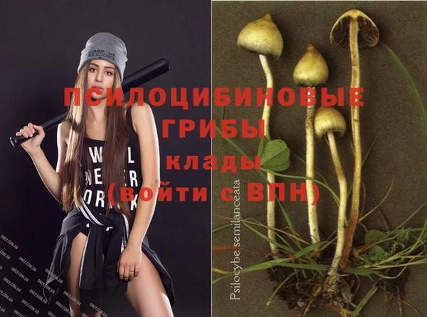 mdma Покровск