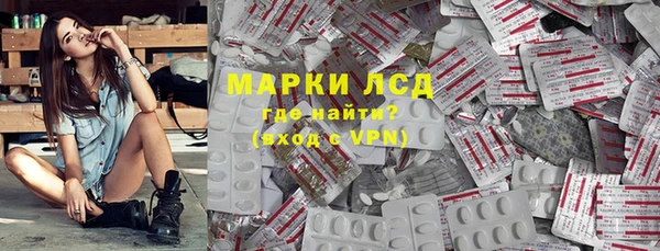 кристаллы Волоколамск