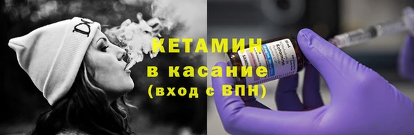 mdma Покровск