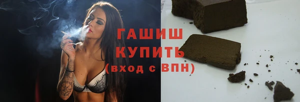 mdma Покровск