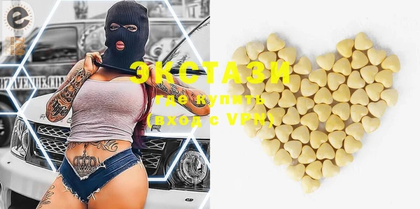 mdma Покровск