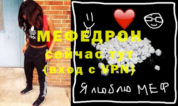 mdma Покровск