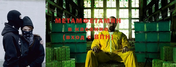 mdma Покровск