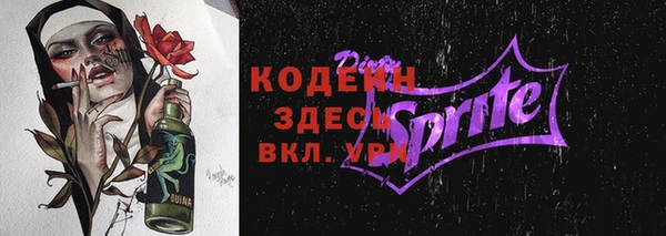 гидра Володарск
