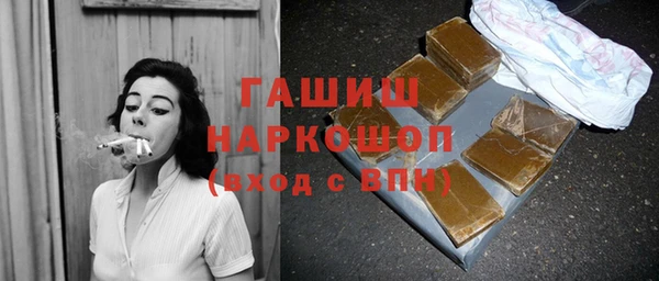 стафф Абинск