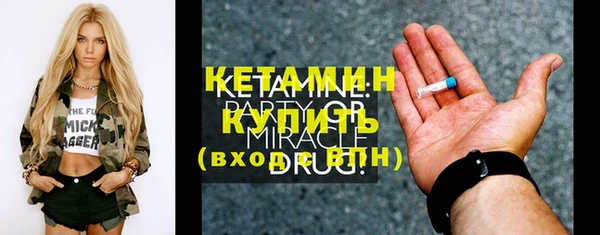 каннабис Болхов