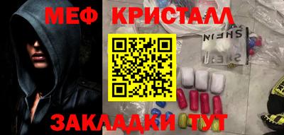 MDMA Кулебаки
