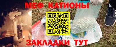 стафф Кунгур