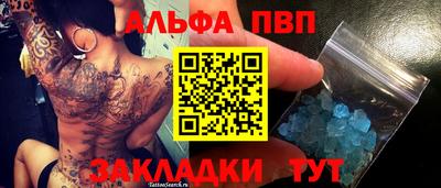метадон Кумертау