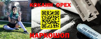 стафф Кунгур