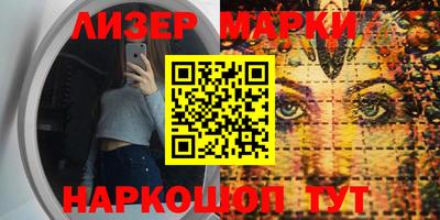 стафф Кунгур