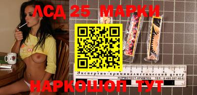 стафф Кунгур