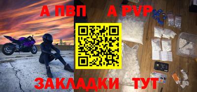 стафф Кунгур