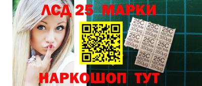 стафф Кунгур