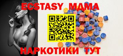 стафф Кунгур