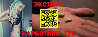 MDMA Кулебаки