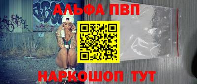 стафф Кунгур