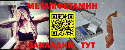 стафф Кунгур