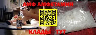 стафф Кунгур
