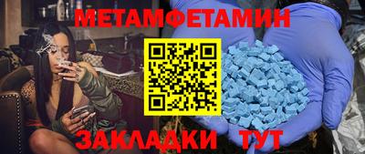 стафф Кунгур