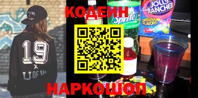 стафф Кунгур