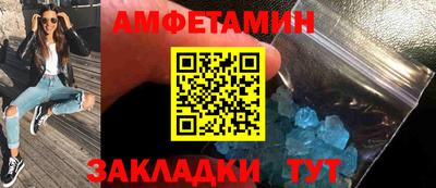 метадон Кумертау