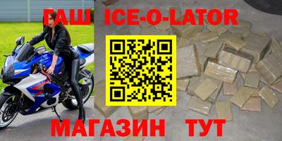стафф Кунгур