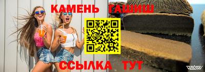 стафф Кунгур