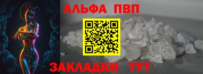стафф Кунгур