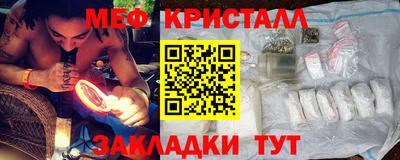 метадон Кумертау