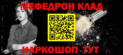 MDMA Кулебаки