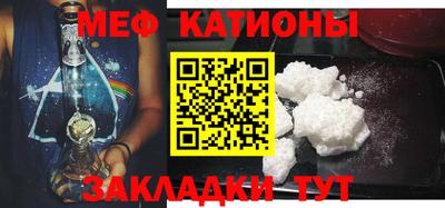 стафф Кунгур
