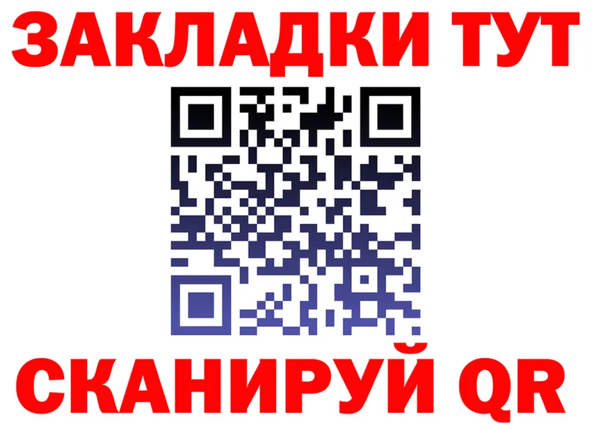 МЕТАДОН мёд зеркало это MEGA Дальнереченск