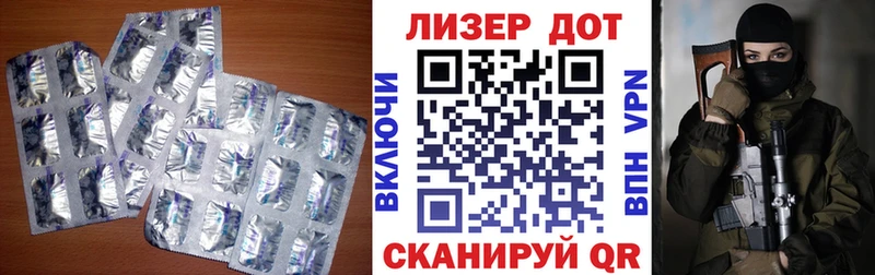 ЛСД экстази кислота  Дальнереченск 