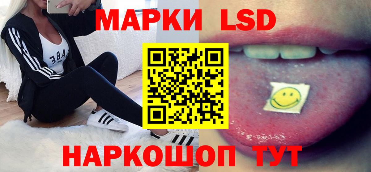 Лсд 25 экстази ecstasy Дальнереченск