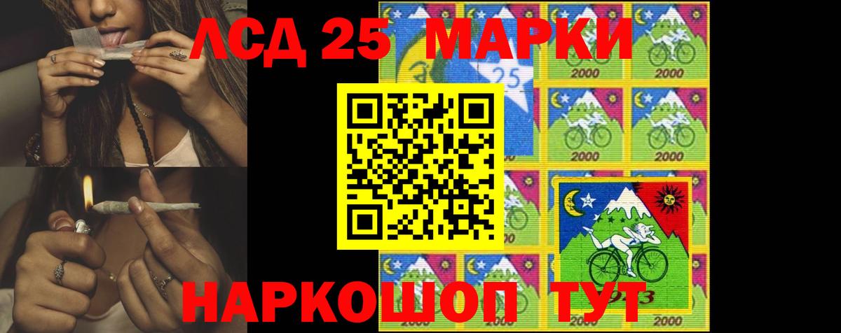 LSD-25 экстази ecstasy  LSD-25 экстази кислота  LSD-25 экстази  Дальнереченск  Вход с VPN 